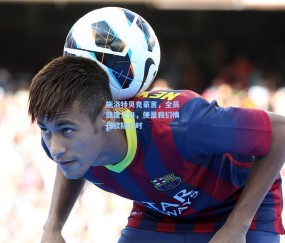 壹号娱乐官方|施洛特贝克豪言，全员健康之日，便是我们横扫欧陆之时