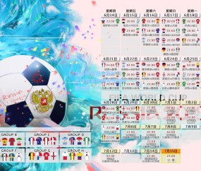 壹号娱乐官方：女子体育迎来新时代，全球赛事热潮与性别平等突破