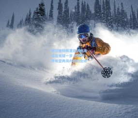 壹号娱乐入口_特尔施特根重返训练场迈出关键一步 巴萨门神有望两周内回归合练