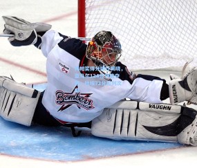 壹号娱乐注册：科帕奖得分排行揭晓，亚马尔124分强势夺魁，杜埃72分位列次席