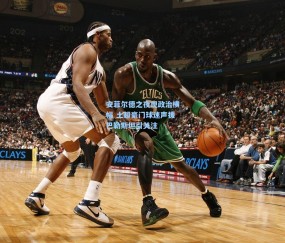 壹号娱乐注册_安菲尔德之夜现政治横幅 土超豪门球迷声援巴勒斯坦引关注