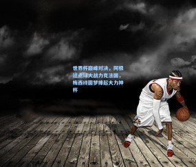 壹号娱乐注册|世界杯巅峰对决，阿根廷点球大战力克法国，梅西终圆梦捧起大力神杯
