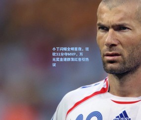 壹号娱乐入口-小丁闪耀全明星夜，狂砍31分夺MVP，万元奖金建群发红包引热议