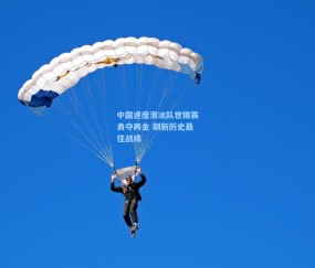 壹号娱乐入口：中国速度滑冰队世锦赛勇夺两金 刷新历史最佳战绩