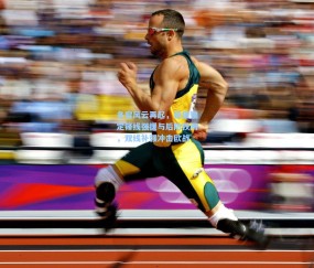 壹号娱乐注册-冬窗风云再起，狼堡锁定锋线强援与后防铁闸，双线补强冲击欧战