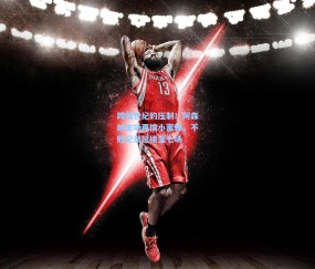 壹号娱乐官网：跨越世纪的压制！阿森纳主场再擒小蜜蜂，不败纪录延续至七场