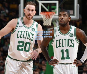 【壹号娱乐官方】福尔纳尔斯泪洒训练场，四年守望终迎曙光，直言回归是生命中最纯粹的喜悦