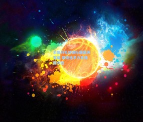 壹号娱乐注册|全国羽毛球锦标赛圆满落幕 新锐选手力克强敌夺冠