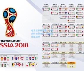 壹号娱乐注册：电竞世界杯落幕，中国战队斩获冠军，创历史最佳战绩