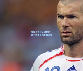 壹号娱乐入口_欧冠八强战火爆开打 豪门对决引爆全球激情