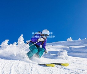 壹号娱乐官方：杭州亚运会盛大开幕 亚洲健儿共襄体育盛举
