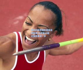 【壹号娱乐注册】德约科维奇强势晋级温网四强 冲击第25座大满贯再进一步