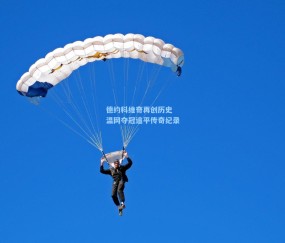 壹号娱乐注册_德约科维奇再创历史 温网夺冠追平传奇纪录