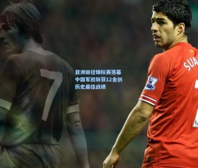 【壹号娱乐注册】亚洲田径锦标赛落幕 中国军团斩获12金创历史最佳战绩