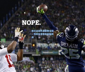 【壹号娱乐注册】新兴运动热潮席卷全球，传统体育格局面临挑战