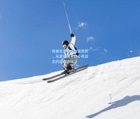 壹号娱乐注册-穆里尼奥复盘双蓝恩怨，从客场求平到必胜信念的战术进化