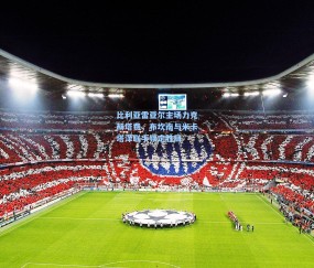 壹号娱乐官方_比利亚雷亚尔主场力克赫塔费，布坎南与米卡塔泽联手锁定胜局