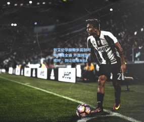 壹号娱乐官方：郭艾伦华丽舞步晃倒对手引爆全场 外国网友疾呼，快让他来NBA！