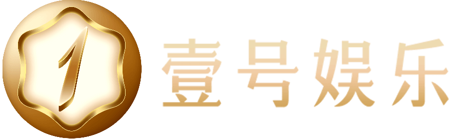 壹号娱乐|壹号(yihao) 娱乐官网-yi hao yu le